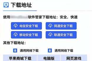 奇克谈欧冠出局：付出了巨大努力但其他场次结果让我们失望